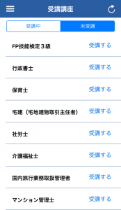 shikakutaisaku_01