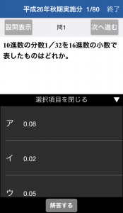 shikakutaisaku_03