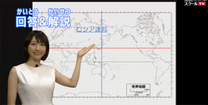 スクールTV_サンプル3