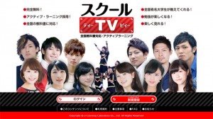 school-TV2
