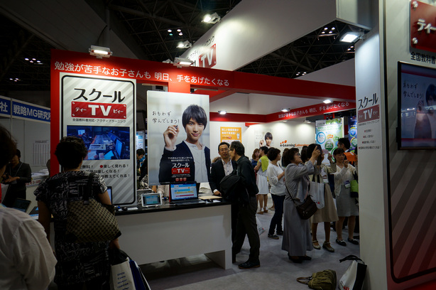 教育ITソリューション展「スクールTV」ブース写真3