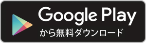 button_download_android