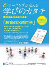 2013年6月25日 『 週刊朝日 』7月5日号 掲載