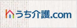 うち介護.com